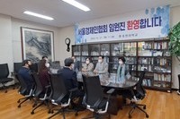 서울경제인협회 임원진 본교 방문 (감사패 수여)