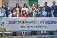 2022학년도 경영학과 본교 방문