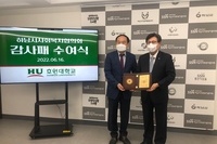 2022학년도 호원대학교 위탁과정 주산업체 간담회(사회복지학과 주산업체)