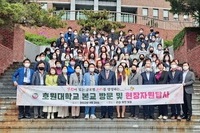 2022학년도 산업체 위탁 항공관광·항공정비학과 본교 방문