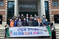2022학년도 건축학과 본교 방문