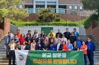 2022학년도 법경찰학과(신입2),식음료베이커리창업학과(신입1) 본교 방문