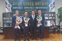 정년퇴임식