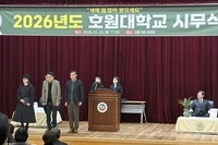 2026학년도 시무식