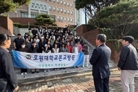 2025학년도 본교방문 행사